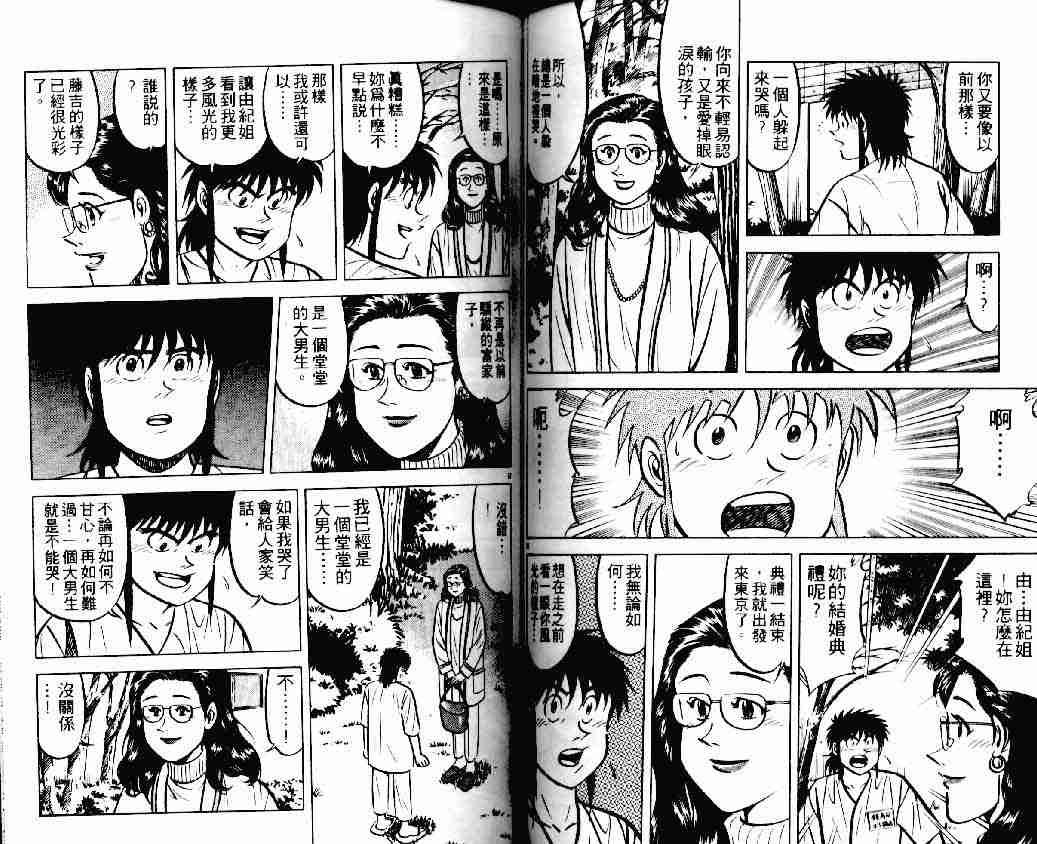 第18卷