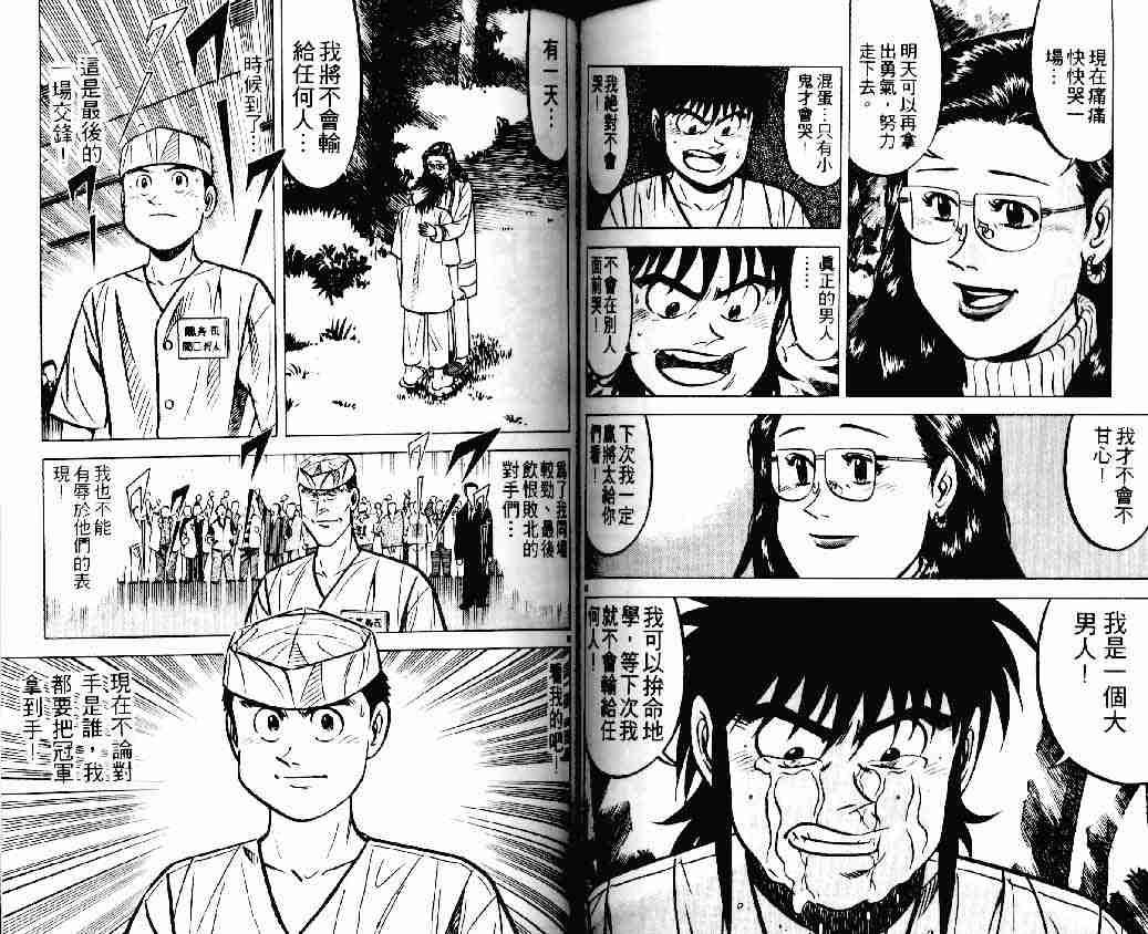 第18卷