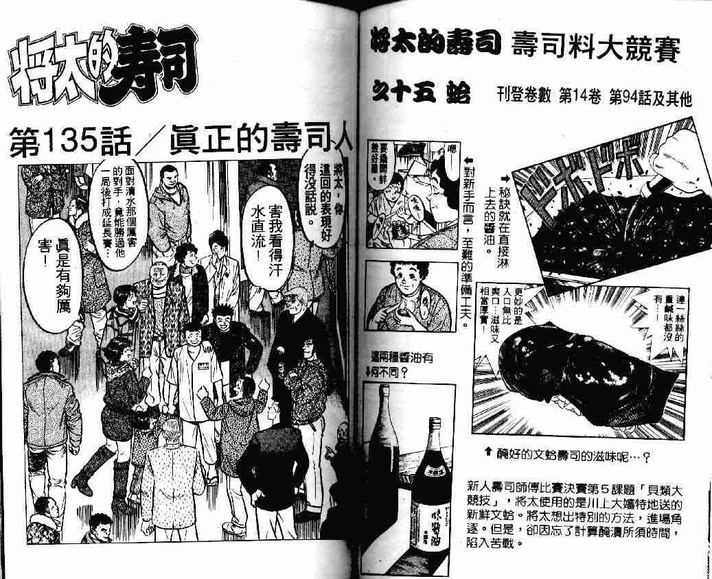 第18卷