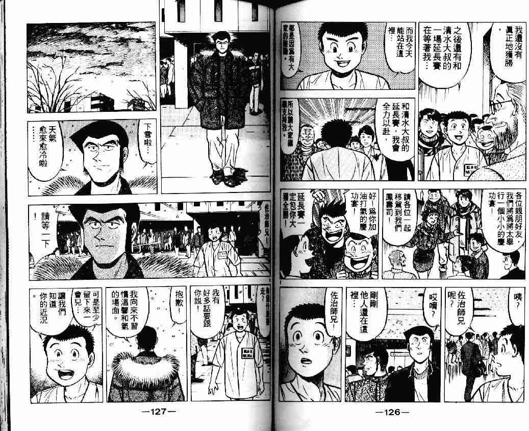 第18卷
