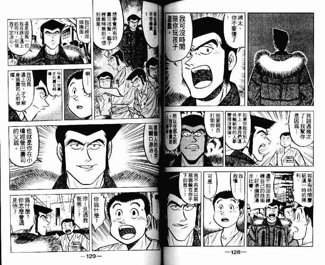 第18卷