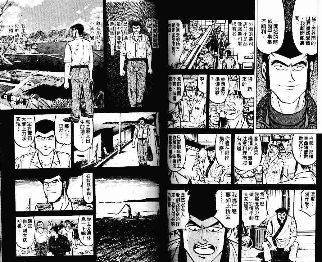 第18卷