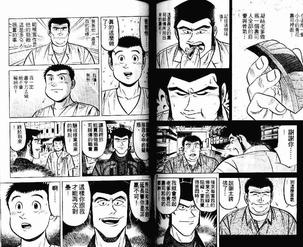 第18卷
