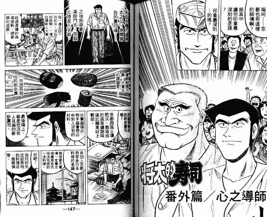 第18卷