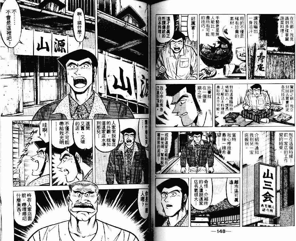 第18卷