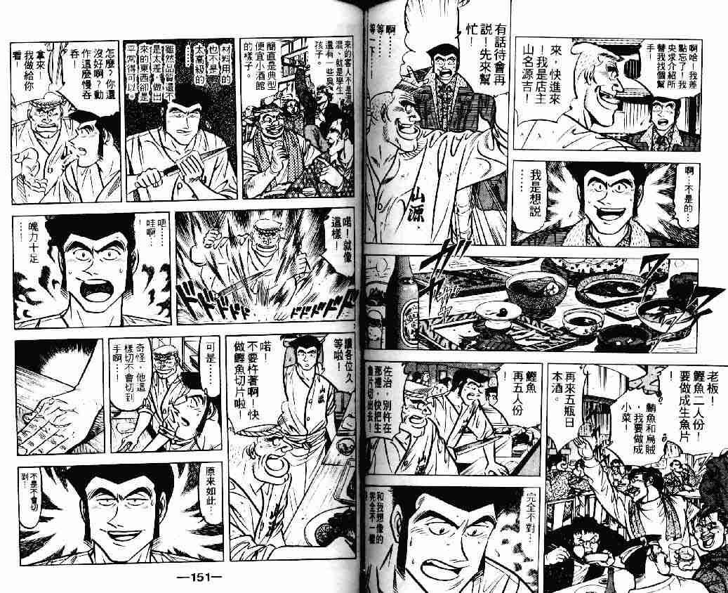 第18卷