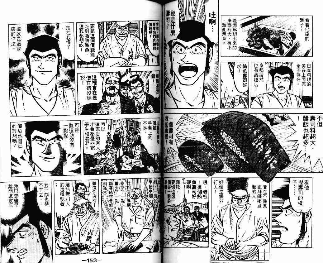 第18卷