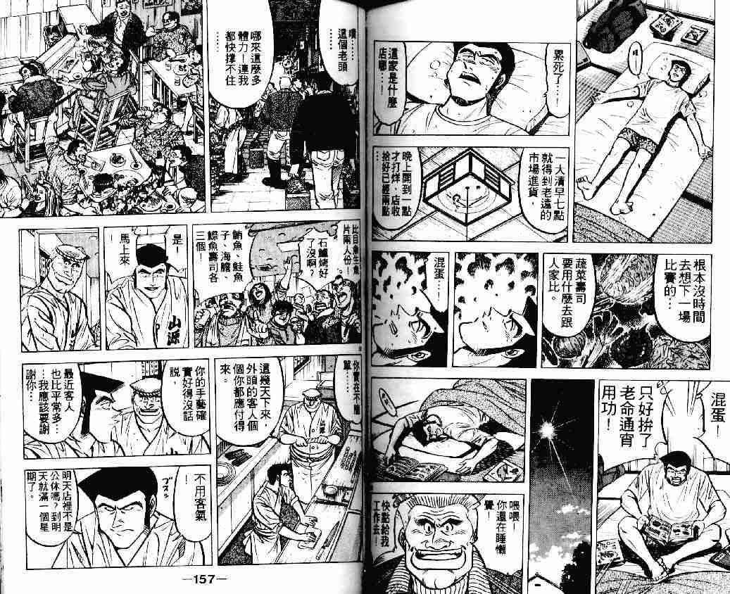 第18卷