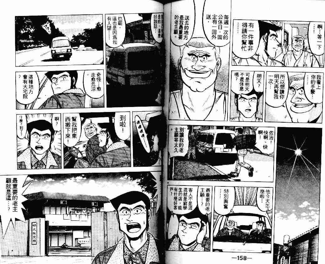 第18卷