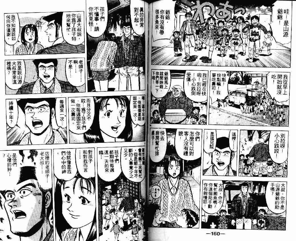 第18卷