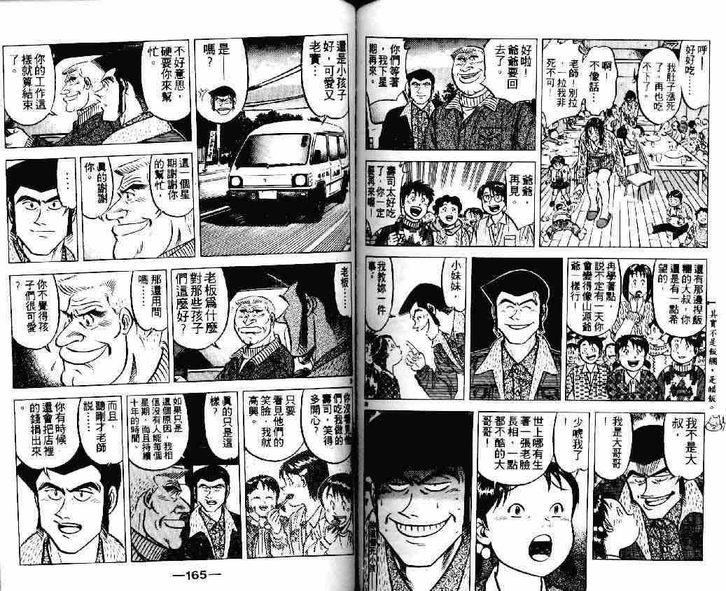 第18卷
