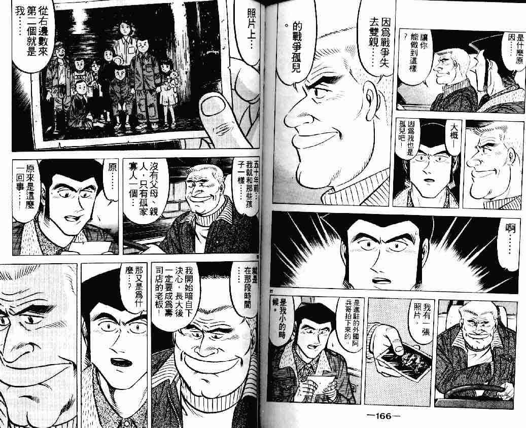 第18卷
