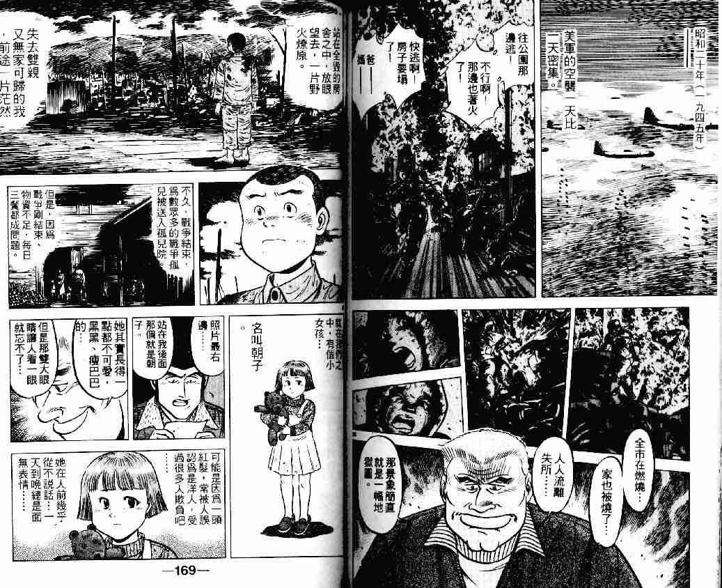 第18卷