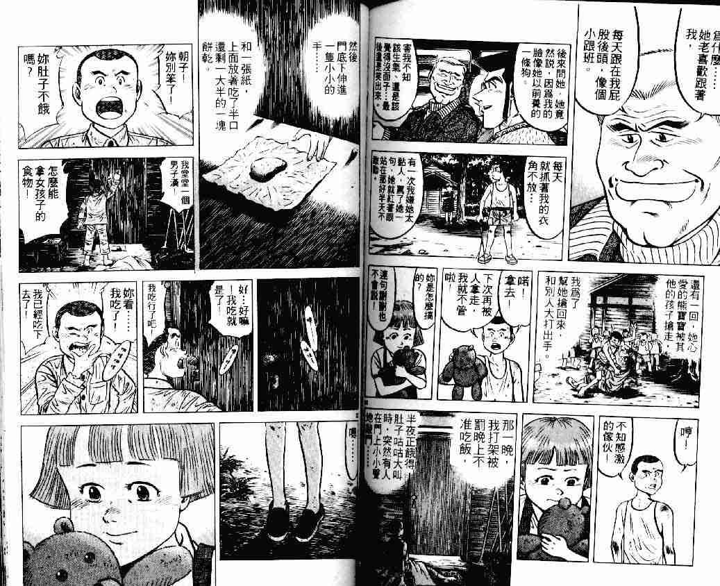 第18卷