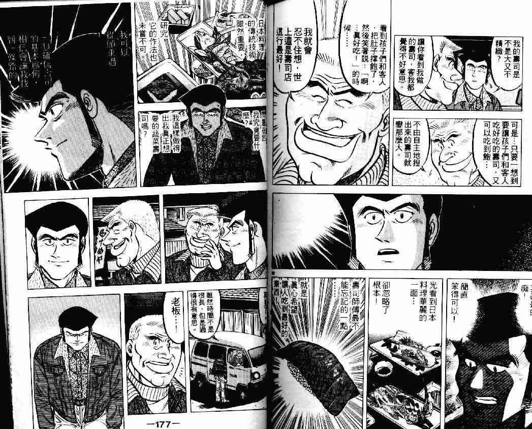 第18卷