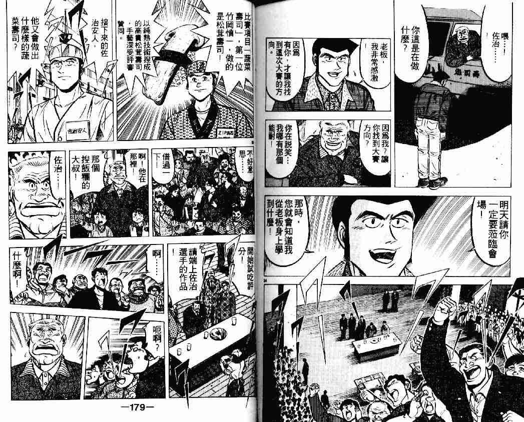 第18卷