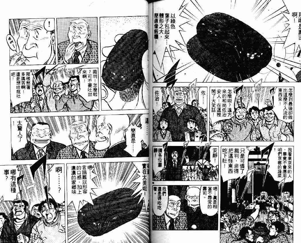 第18卷