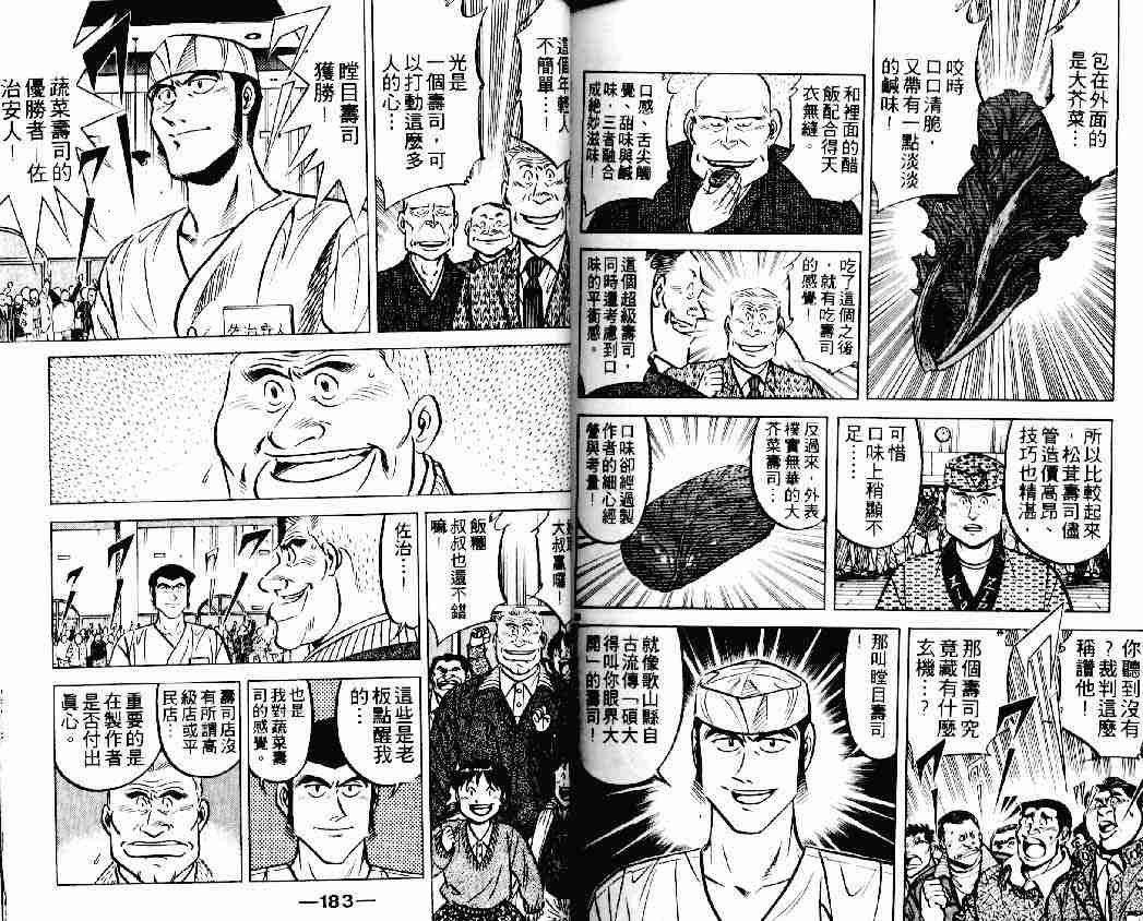 第18卷