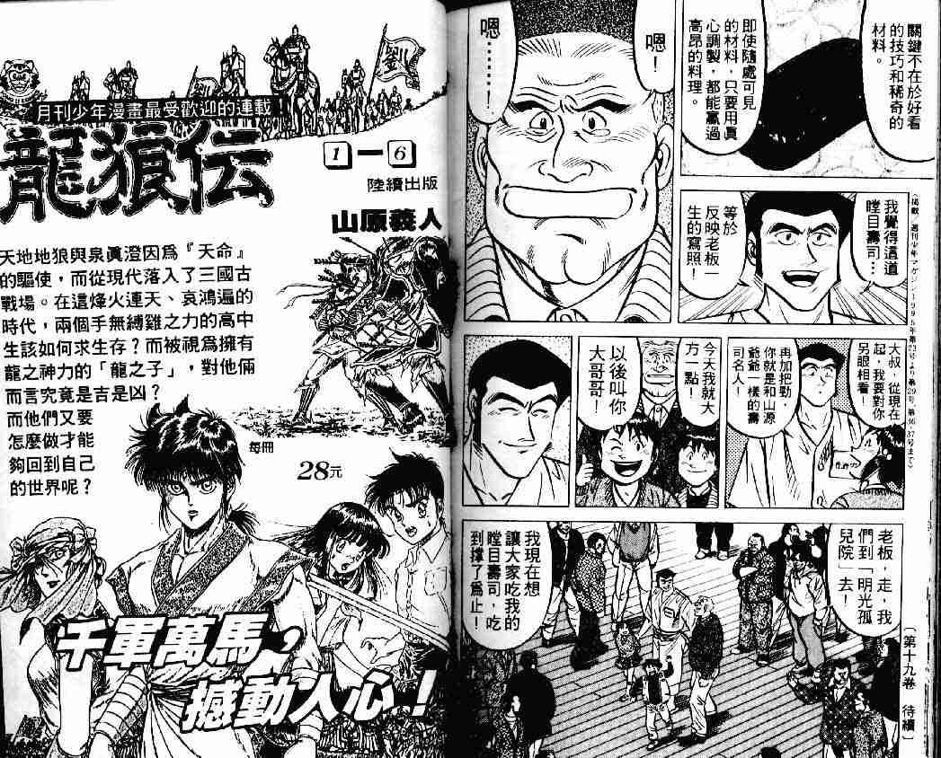 第18卷