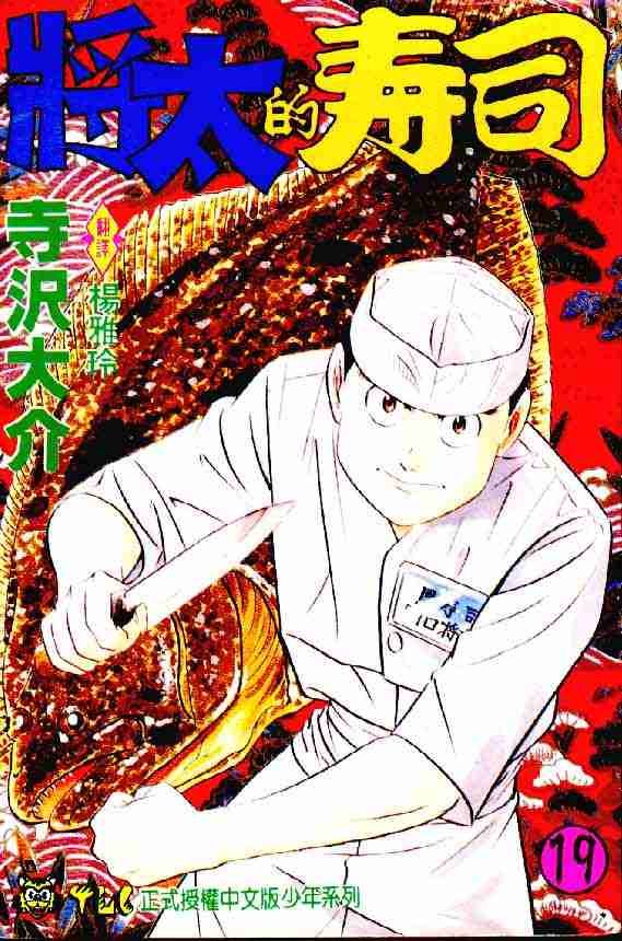 第19卷