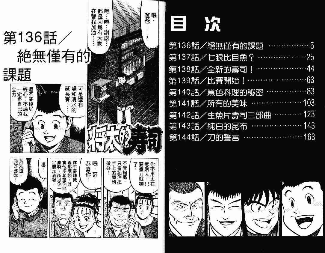 第19卷