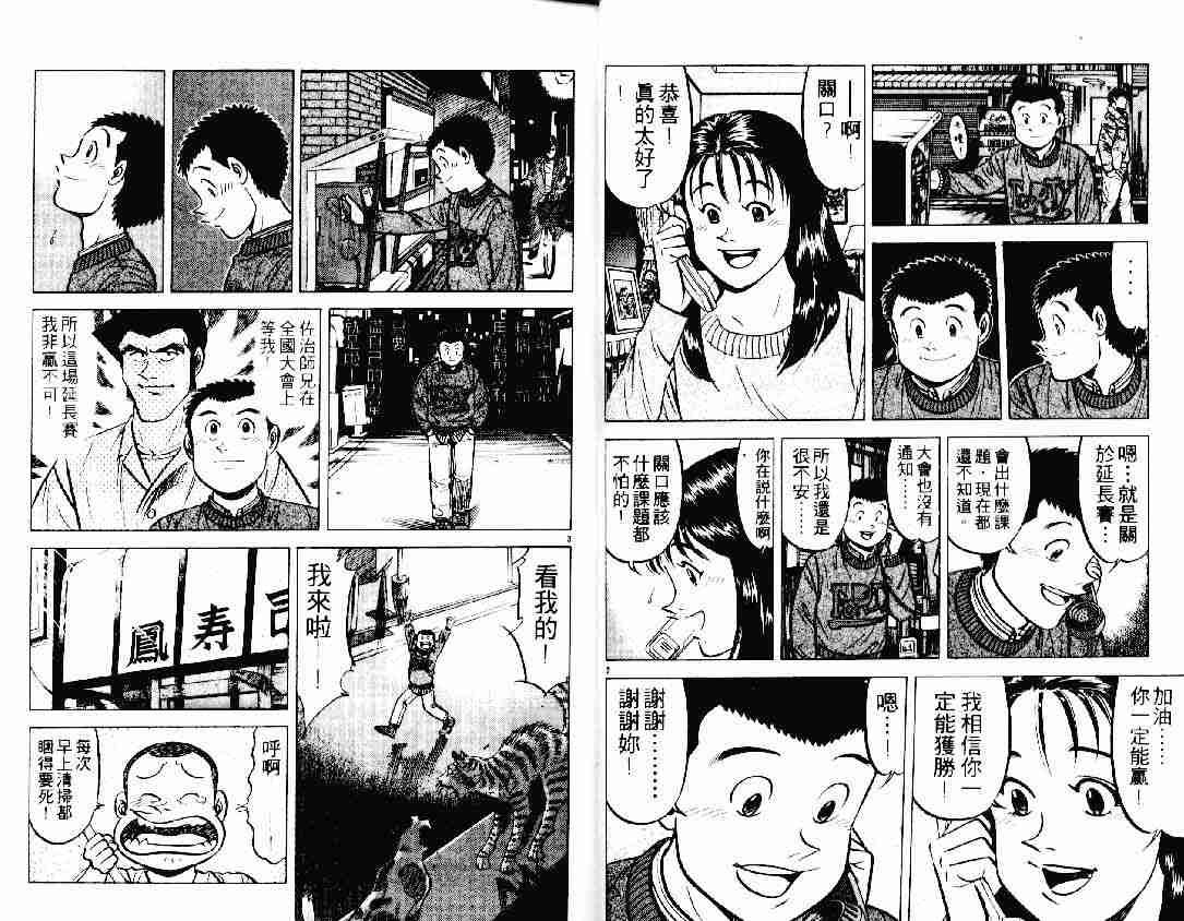 第19卷