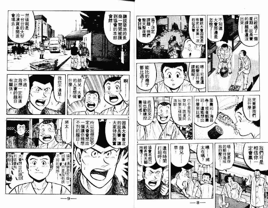 第19卷
