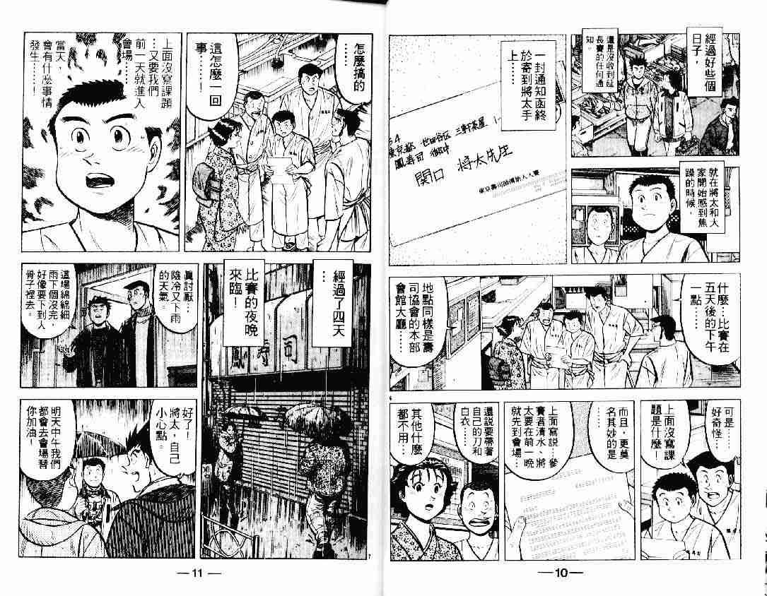 第19卷