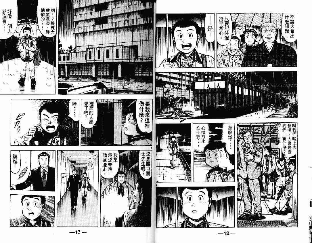第19卷