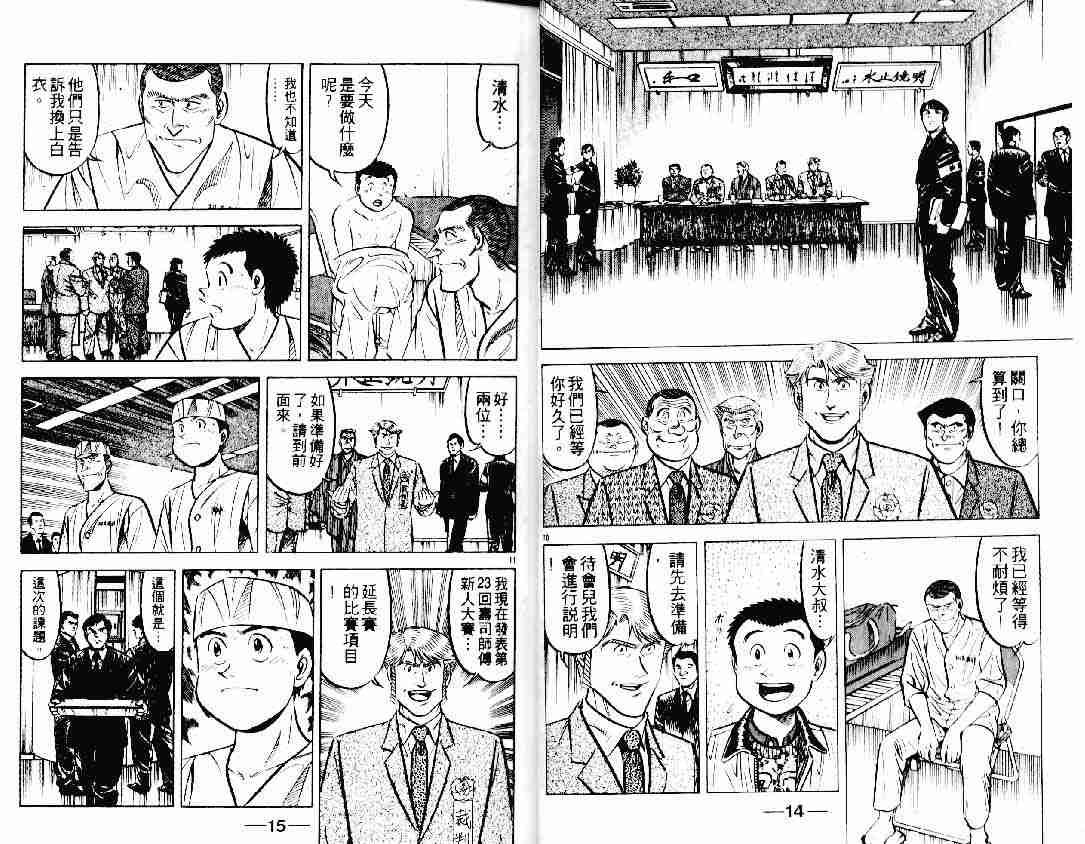 第19卷
