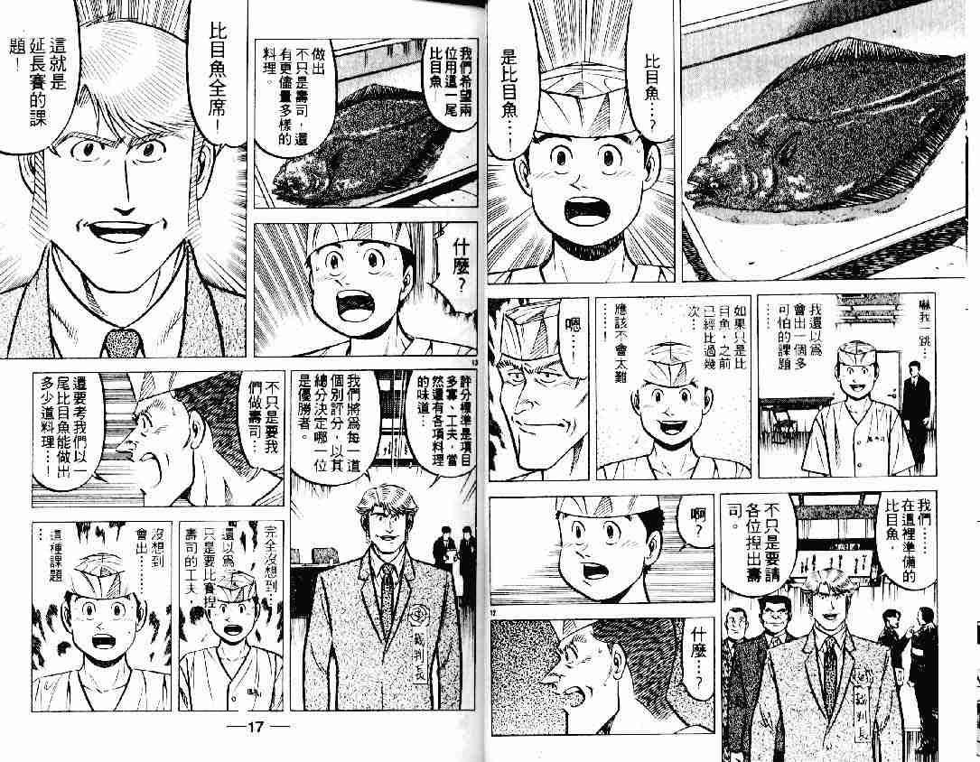 第19卷