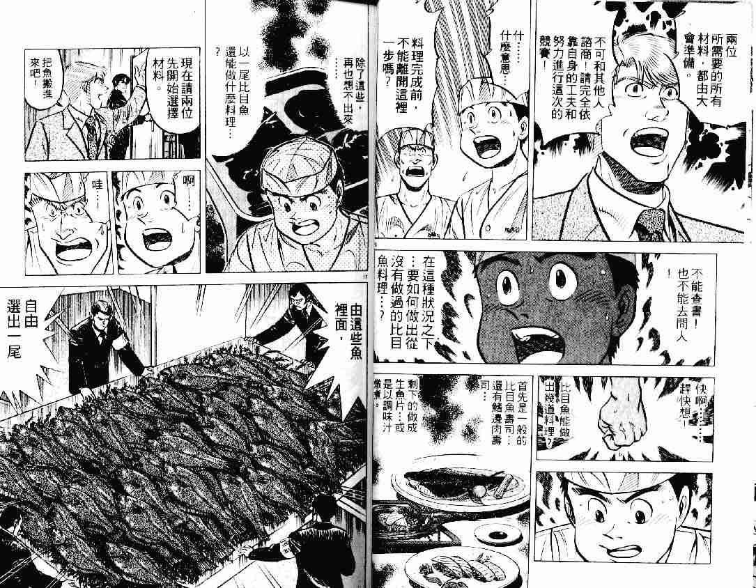 第19卷