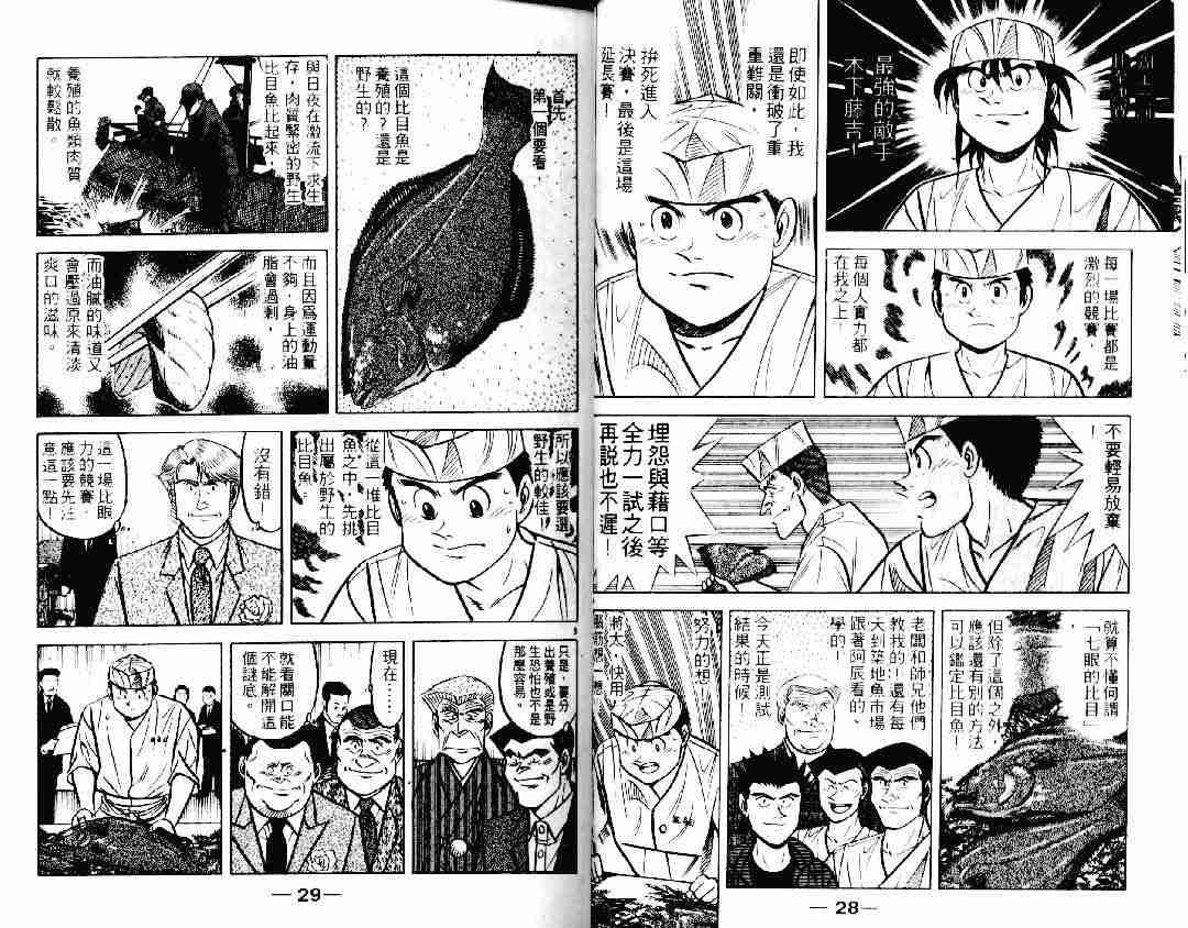 第19卷