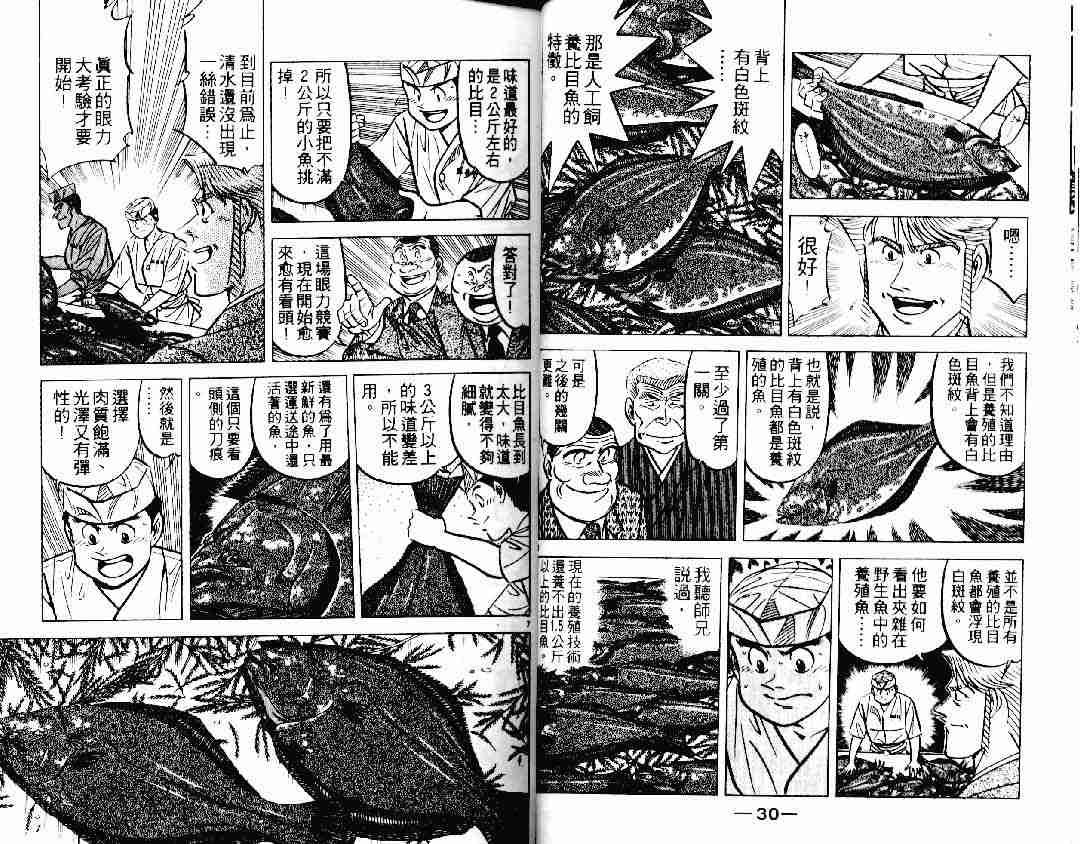 第19卷