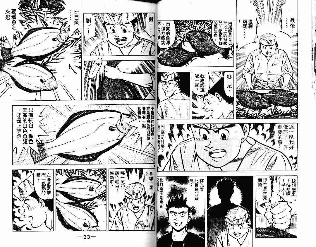第19卷