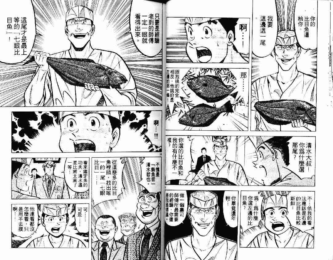 第19卷