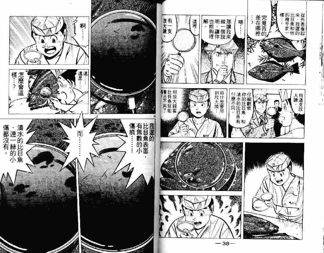 第19卷