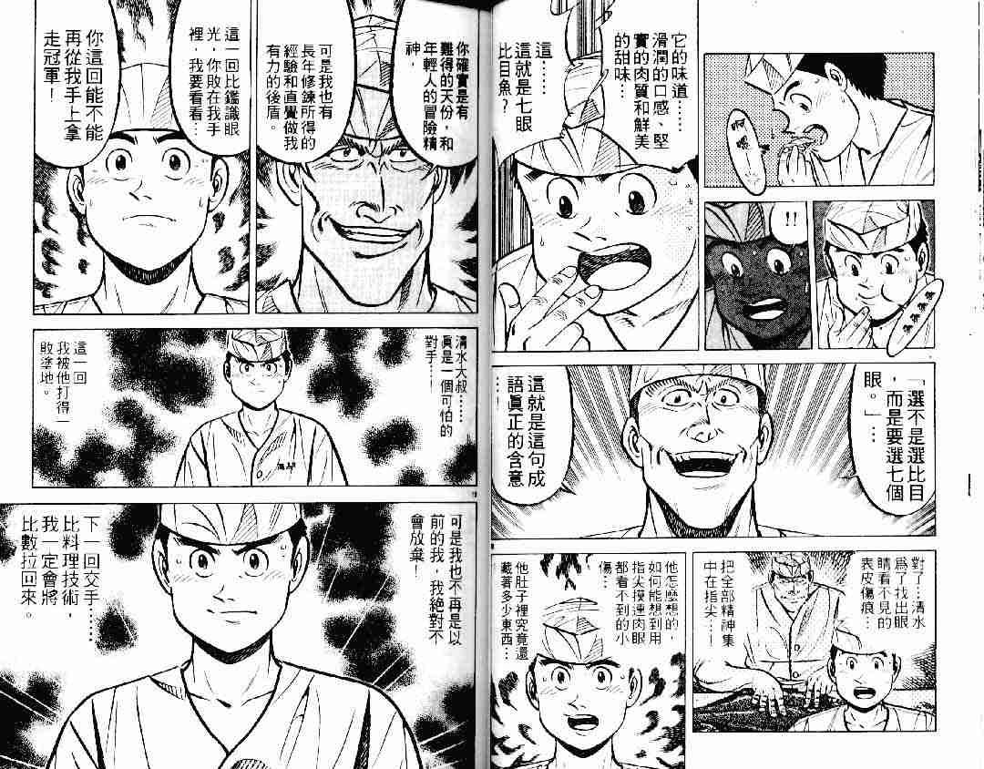 第19卷