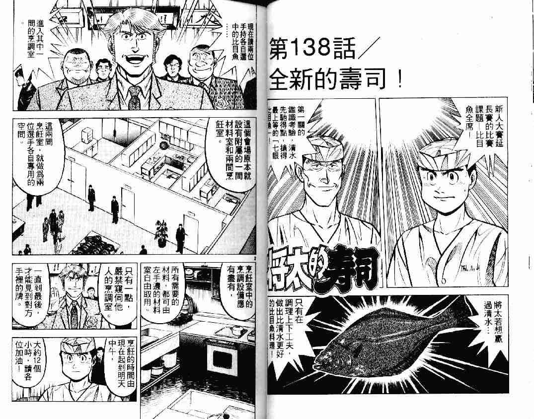 第19卷