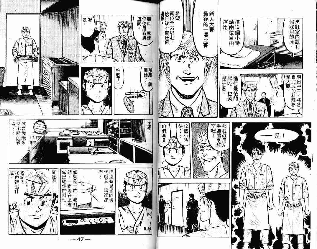 第19卷
