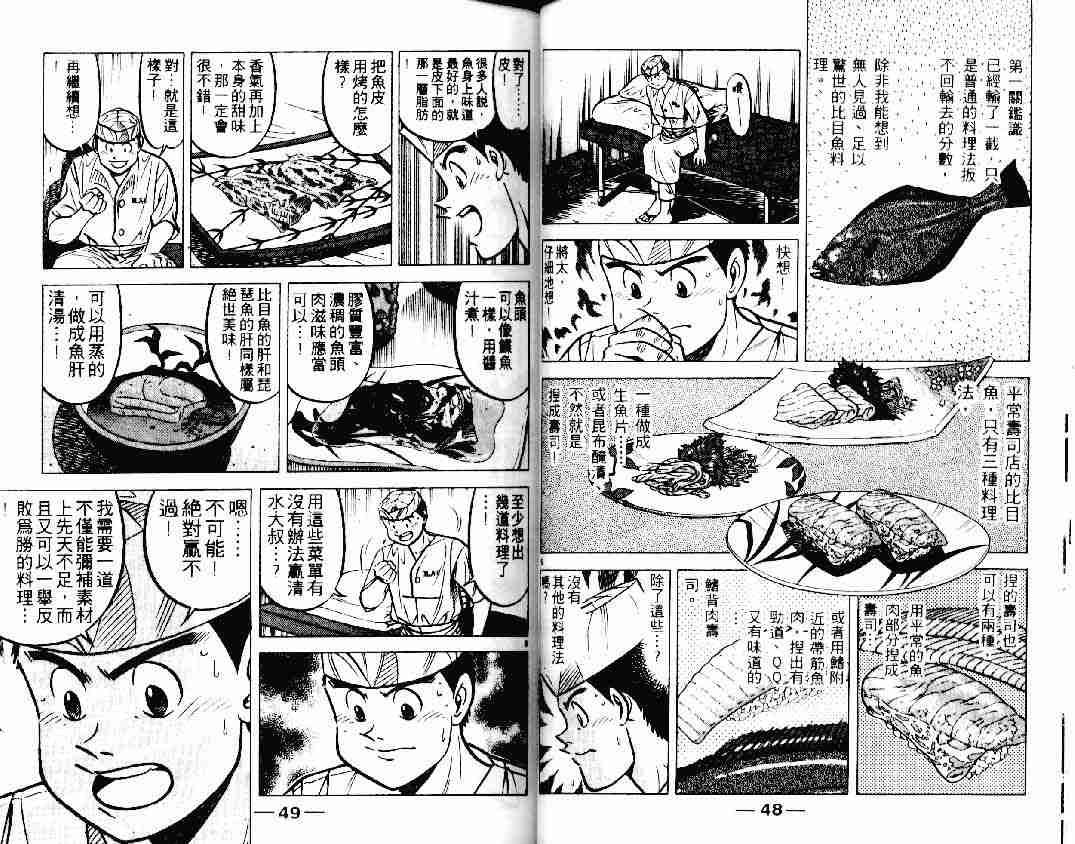 第19卷