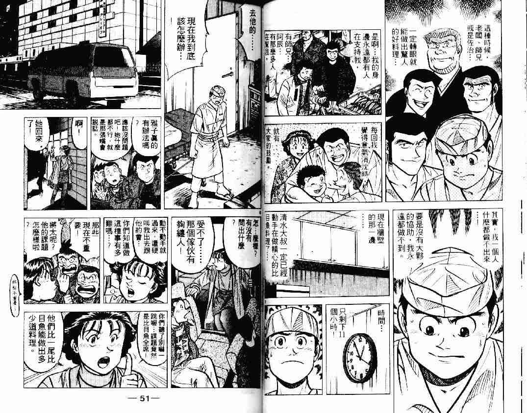 第19卷