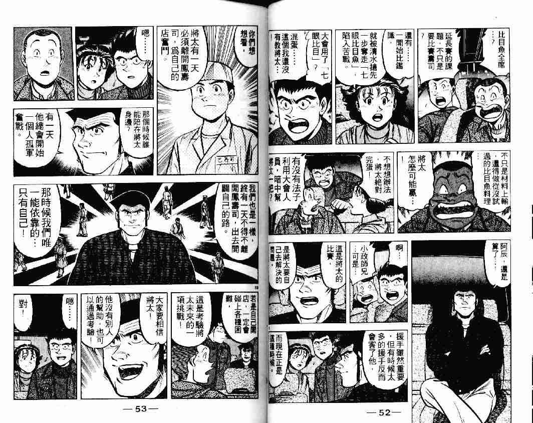 第19卷
