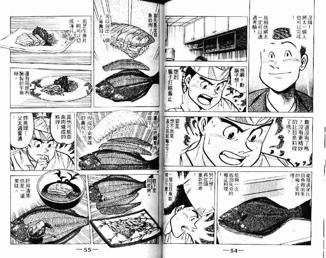 第19卷