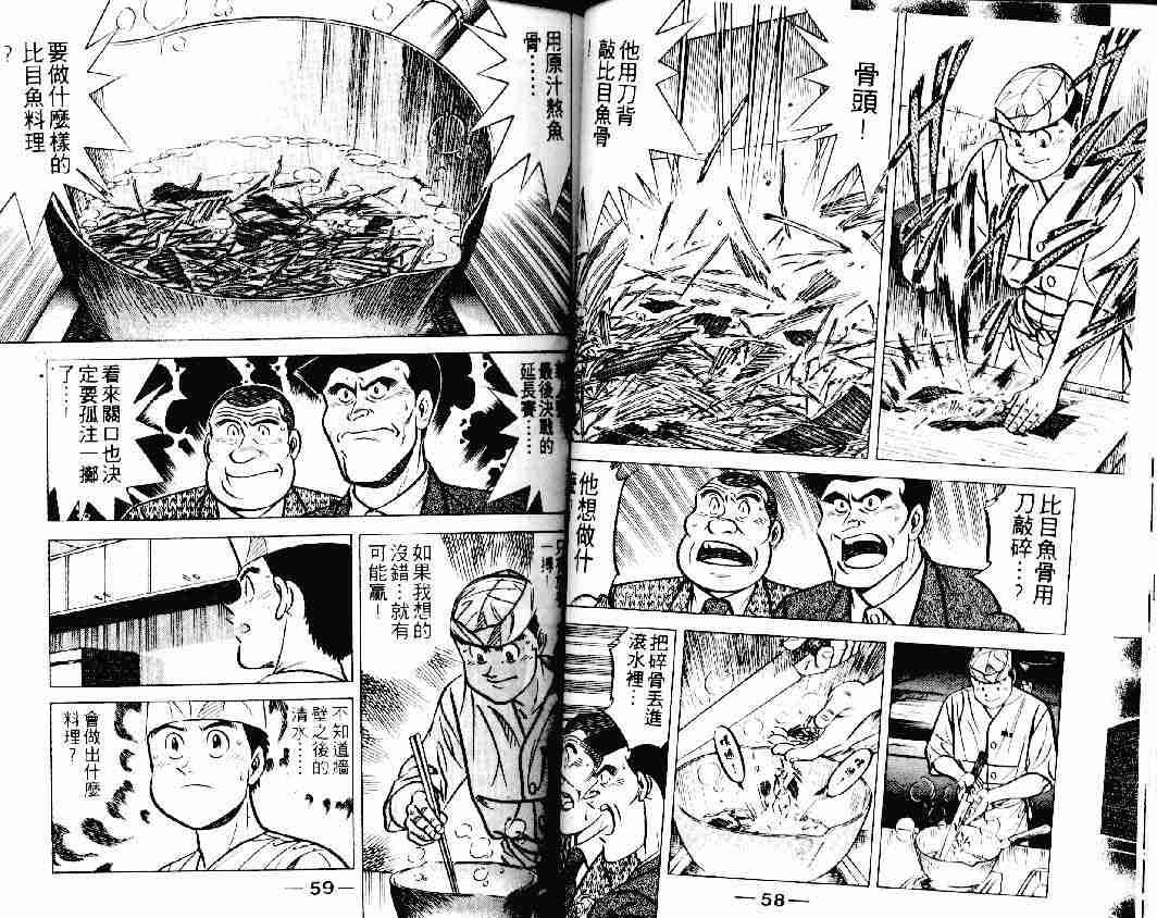 第19卷