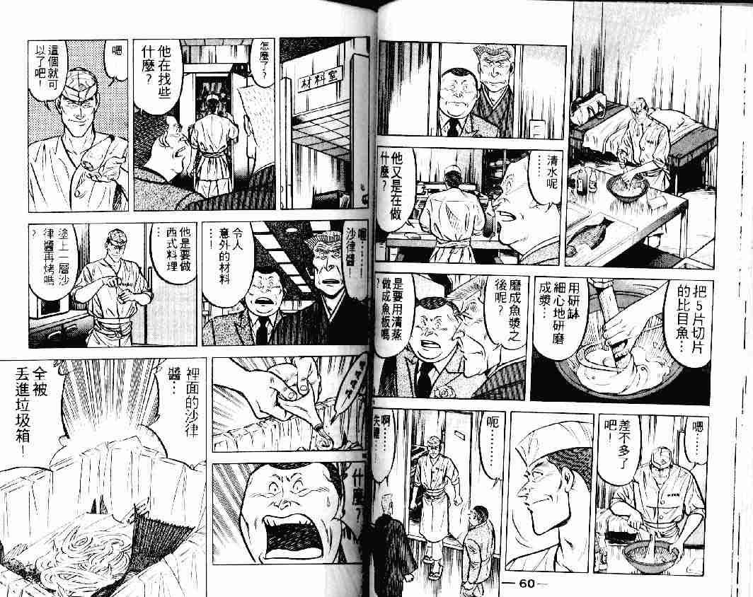 第19卷