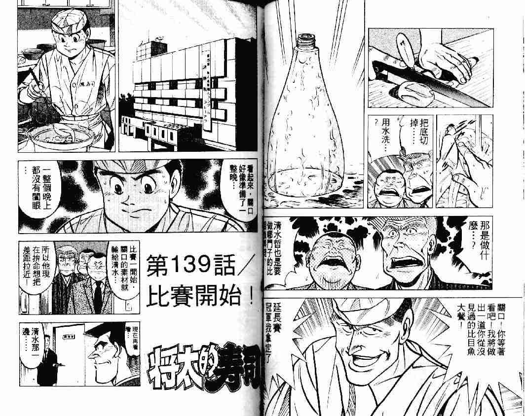 第19卷