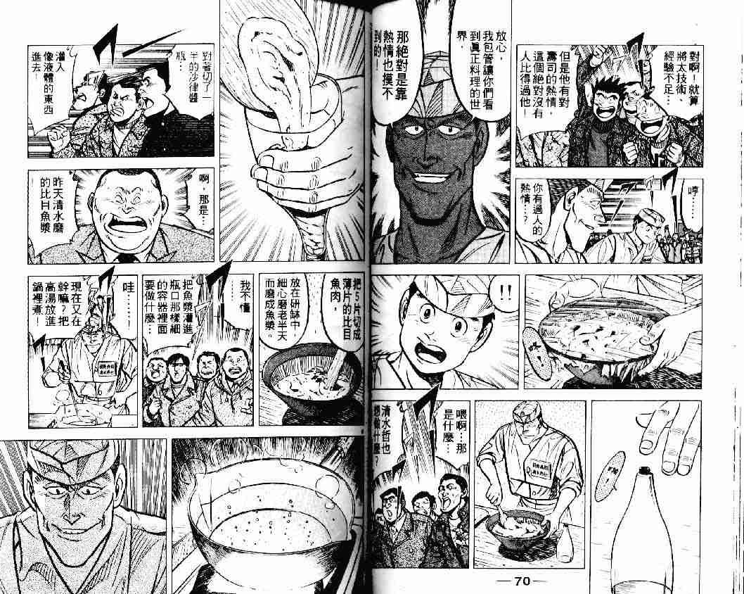 第19卷