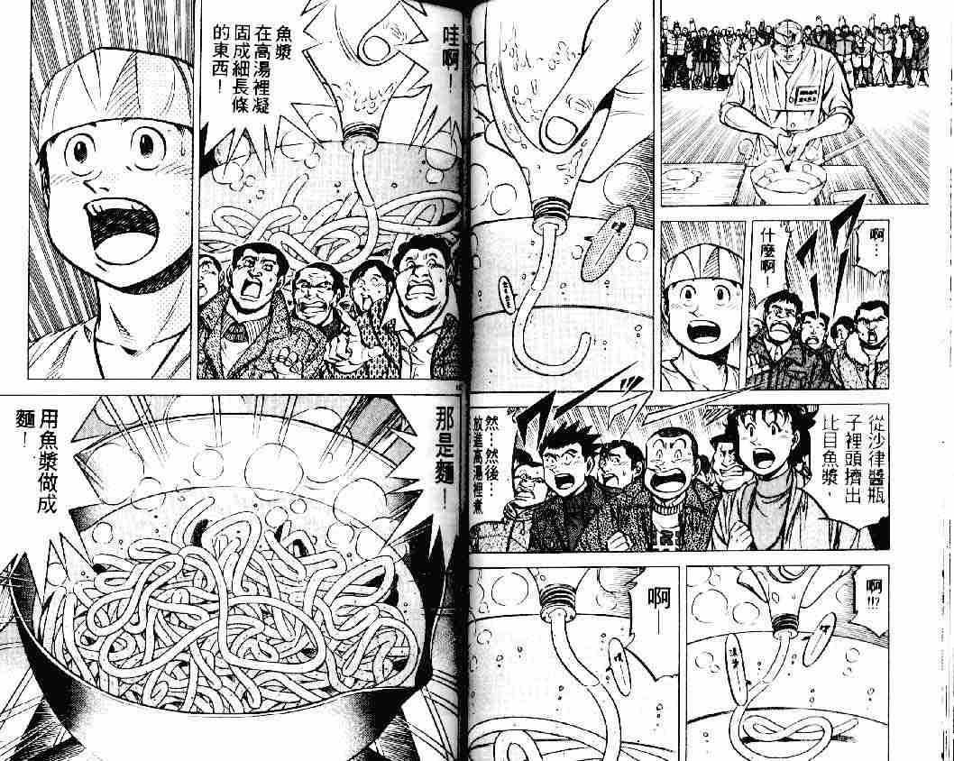 第19卷