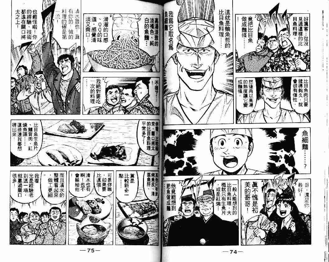 第19卷